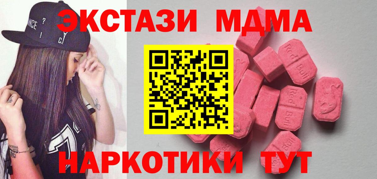 Ecstasy 300 mg Мурманск