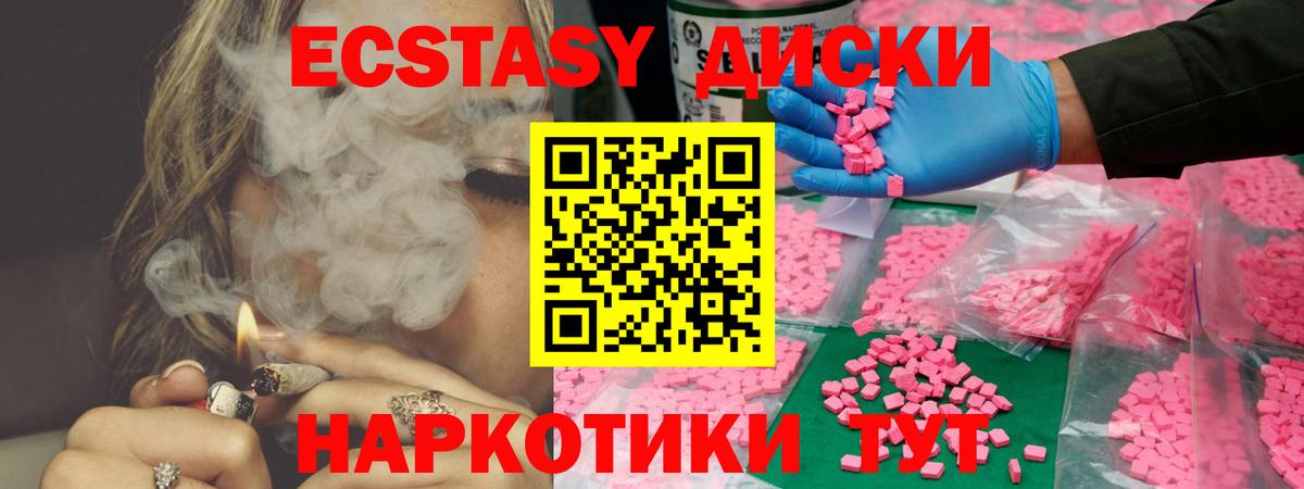 Гашиш  Мурманск  LSD-25  ГЕРОИН  NBOMe  КОКАИН  Вход с VPN  Меф   ЭКСТАЗИ  A PVP СК кристаллы  Каннабис 