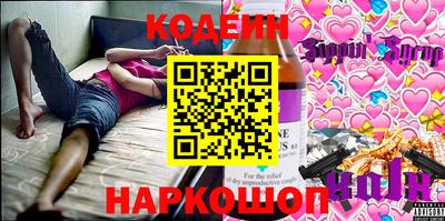 стафф Старая Купавна