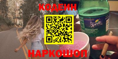 стафф Старая Купавна