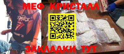 марихуана Ставрополь