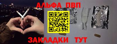 стафф Старая Купавна