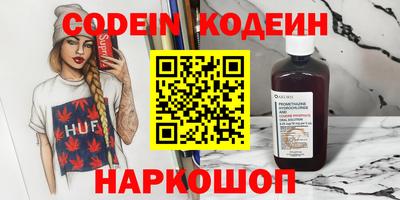 стафф Старая Купавна