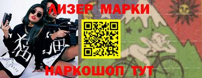 марихуана Ставрополь