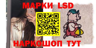 стафф Старая Купавна