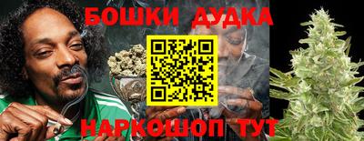 стафф Старая Купавна