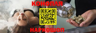 марихуана Ставрополь