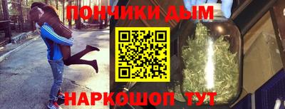 стафф Старая Купавна