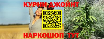 марихуана Ставрополь