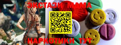 марихуана Ставрополь