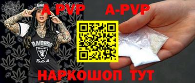 стафф Старая Купавна