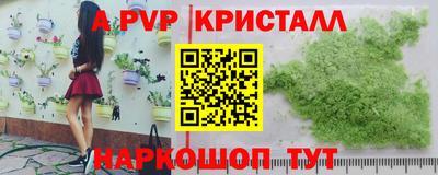 стафф Старая Купавна