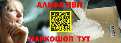 марихуана Ставрополь