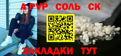 mdpv Среднеуральск
