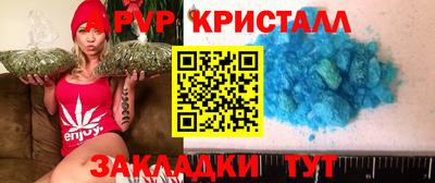 стафф Старая Купавна