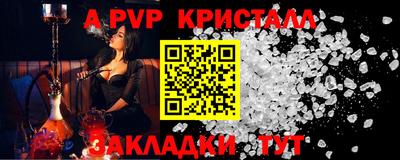 стафф Старая Купавна