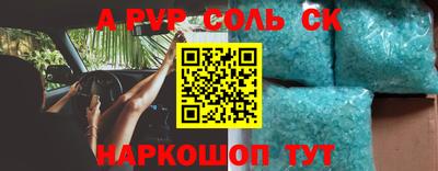 стафф Старая Купавна