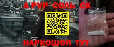 стафф Старая Купавна