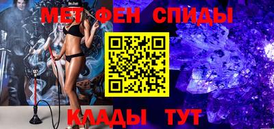 стафф Старая Купавна