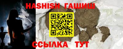 стафф Старая Купавна