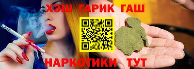 марихуана Ставрополь