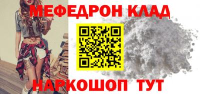 стафф Старая Купавна