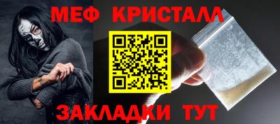 стафф Старая Купавна