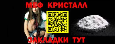 марихуана Ставрополь