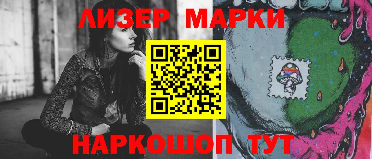 ЛСД экстази  Вход с VPN  Мурманск  Лсд 25 экстази ecstasy  LSD-25 экстази ecstasy 