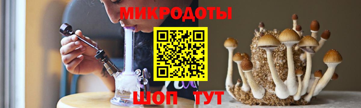 Галлюциногенные грибы мицелий  Вход с VPN  Мурманск  Галлюциногенные грибы Magic Shrooms 