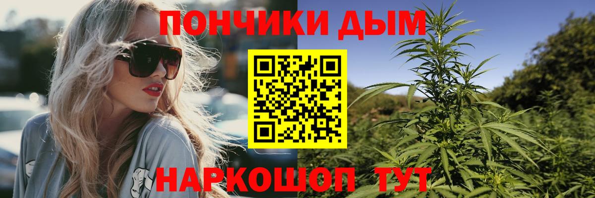 Каннабис планчик  Вход с VPN  МАРИХУАНА марихуана  Мурманск  Бошки марихуана конопля  Марихуана индика 