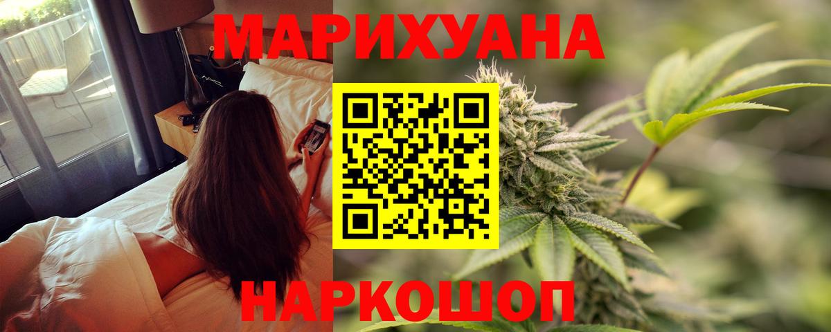Бошки марихуана план Мурманск